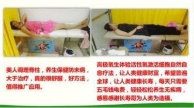 量子氢氧健康第一人长寿哥(廖永贵院士) 让科学量氢氧品牌走向世界!
